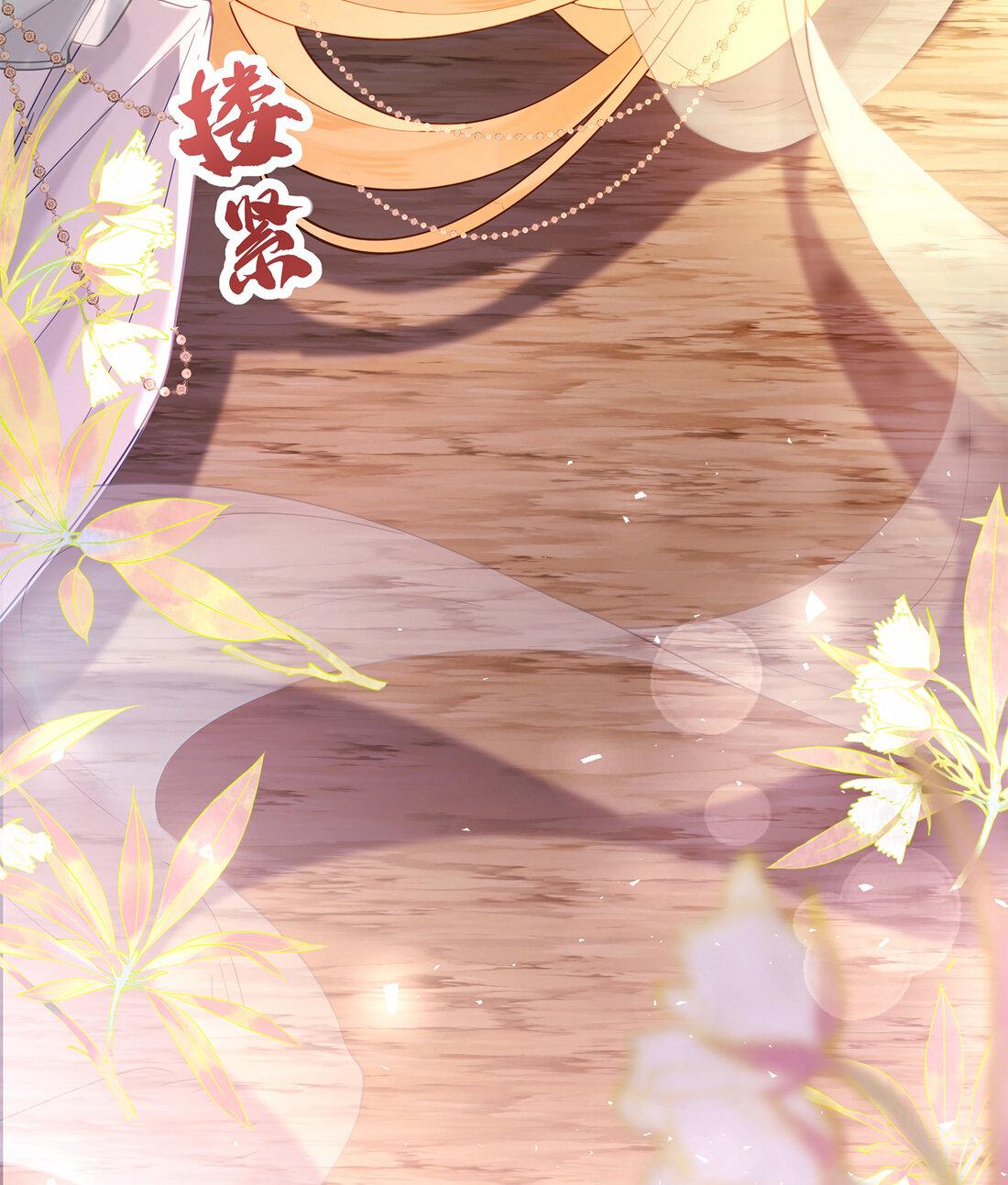 Манга Моё сердце — не камень - Глава 2 Страница 33