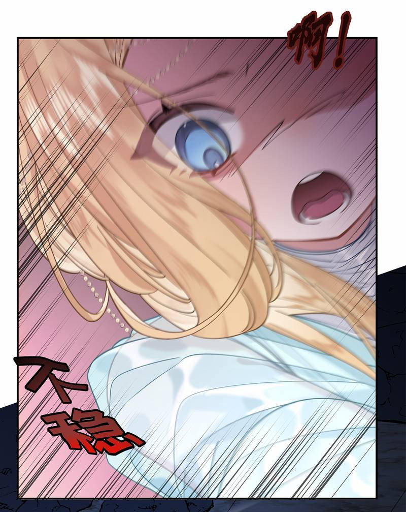 Манга Моё сердце — не камень - Глава 2 Страница 14