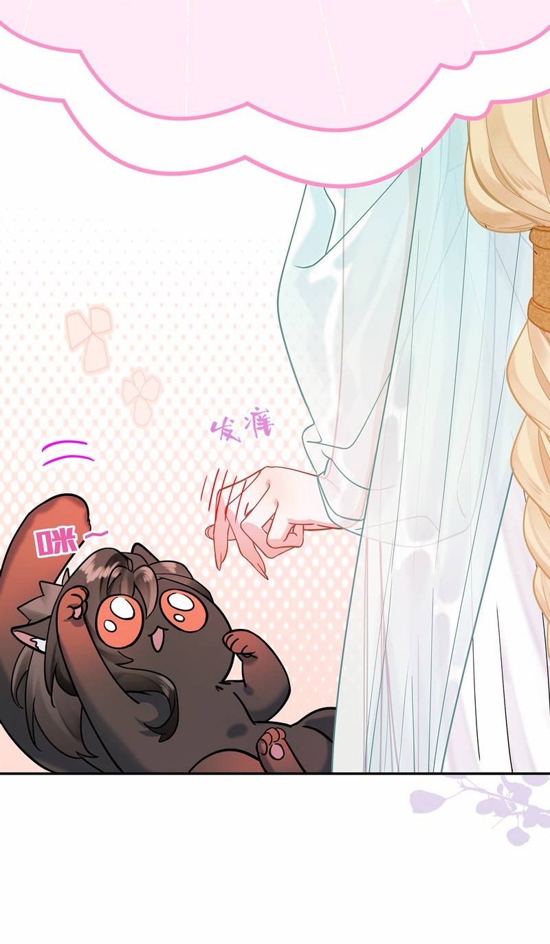 Манга Моё сердце — не камень - Глава 2 Страница 10