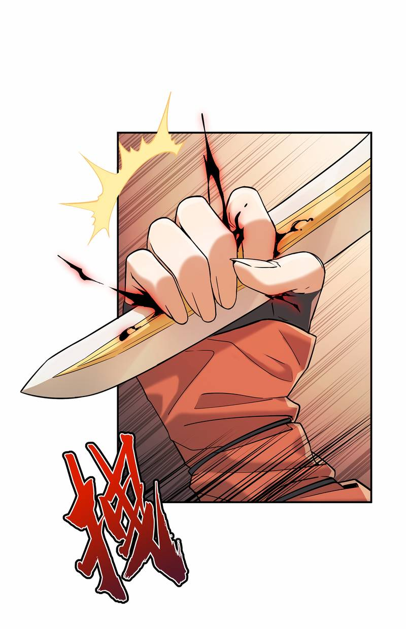 Манга Моё сердце — не камень - Глава 2 Страница 13