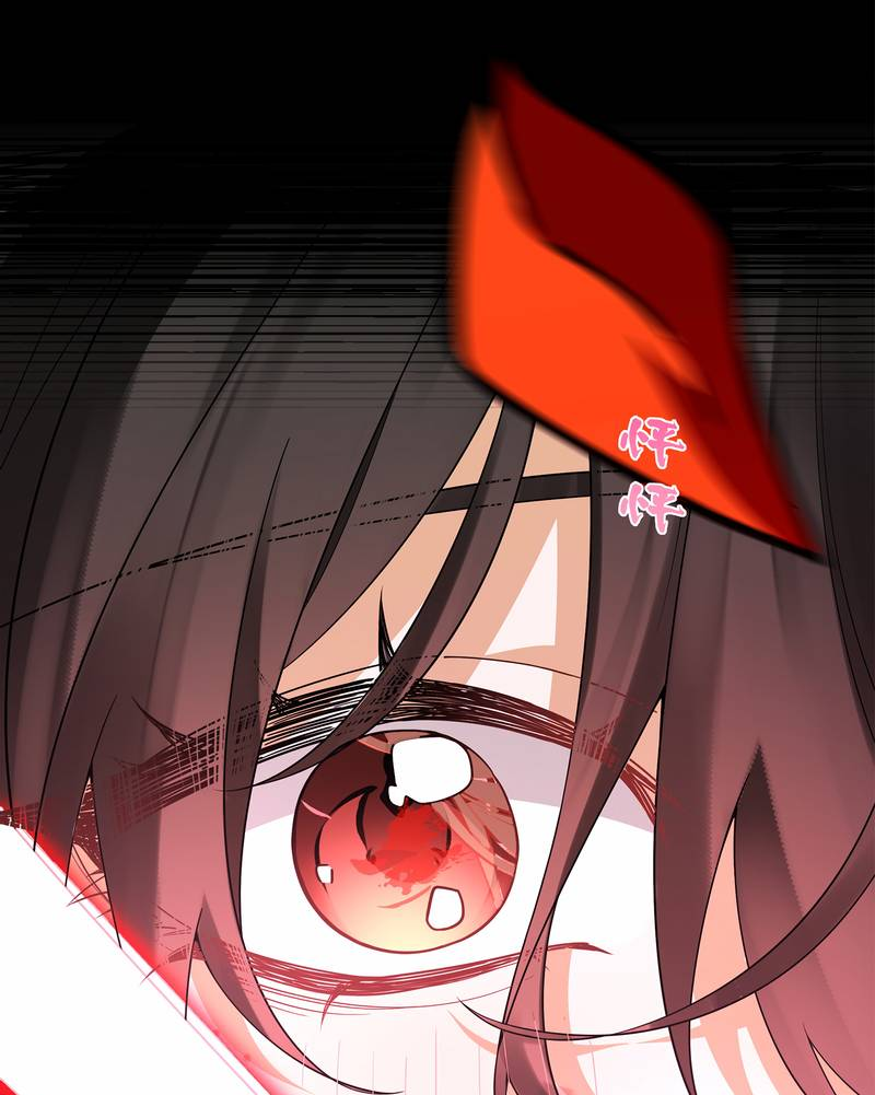 Манга Моё сердце — не камень - Глава 1 Страница 40