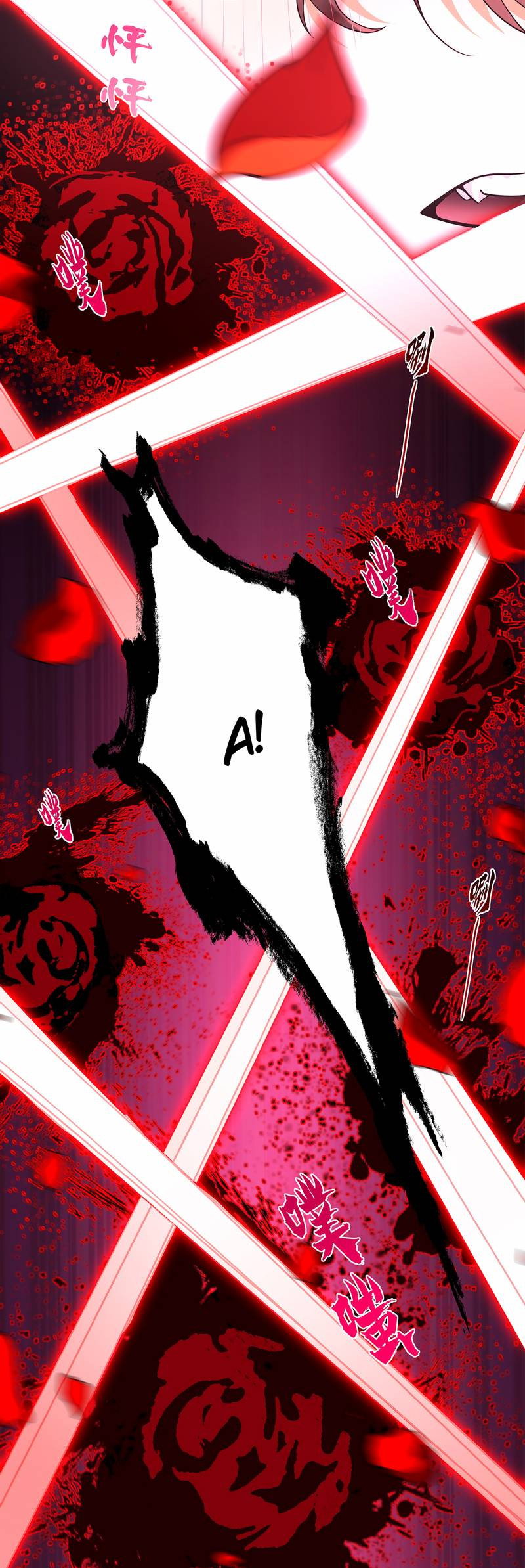 Манга Моё сердце — не камень - Глава 1 Страница 41