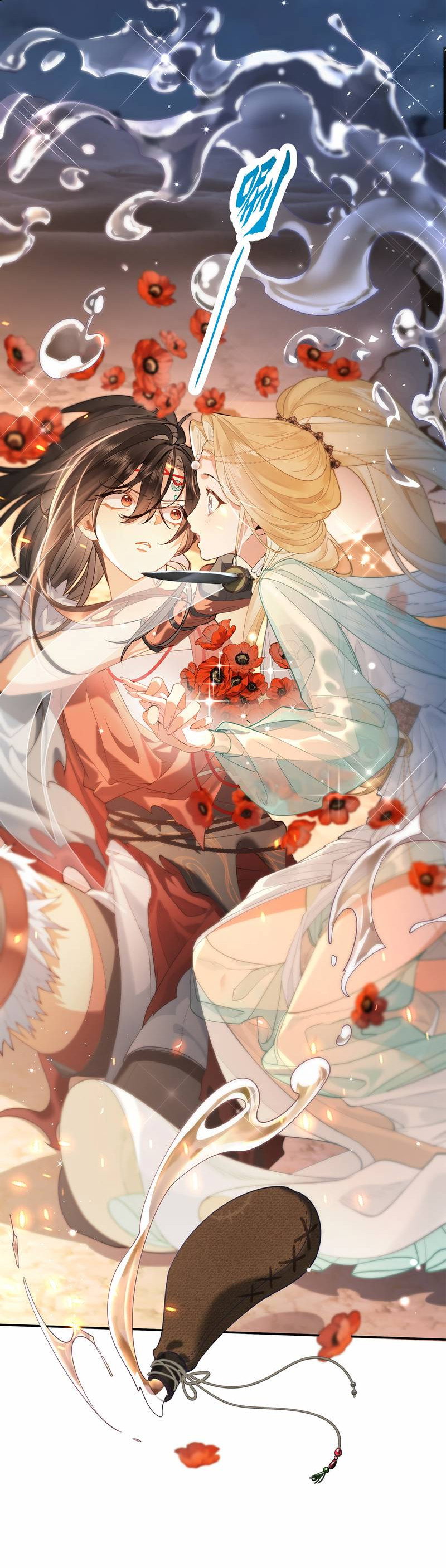 Манга Моё сердце — не камень - Глава 1 Страница 15