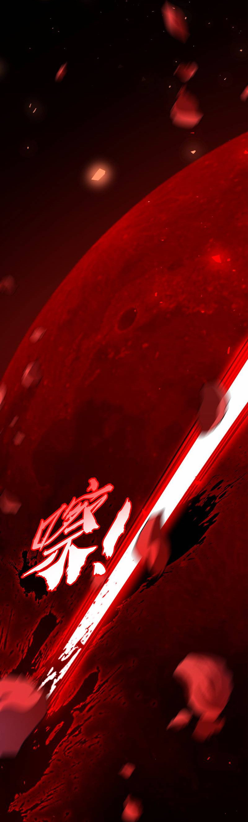 Манга Моё сердце — не камень - Глава 1 Страница 38