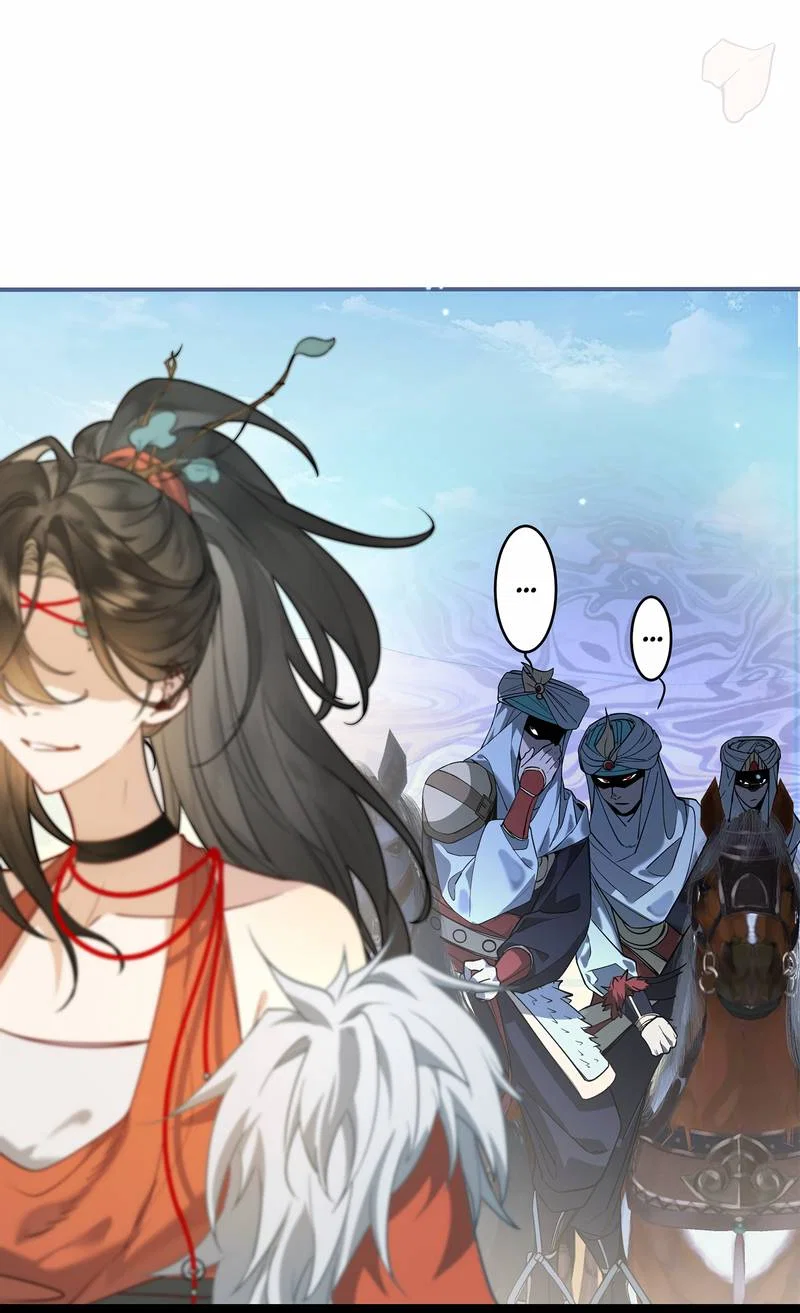 Манга Моё сердце — не камень - Глава 1 Страница 8