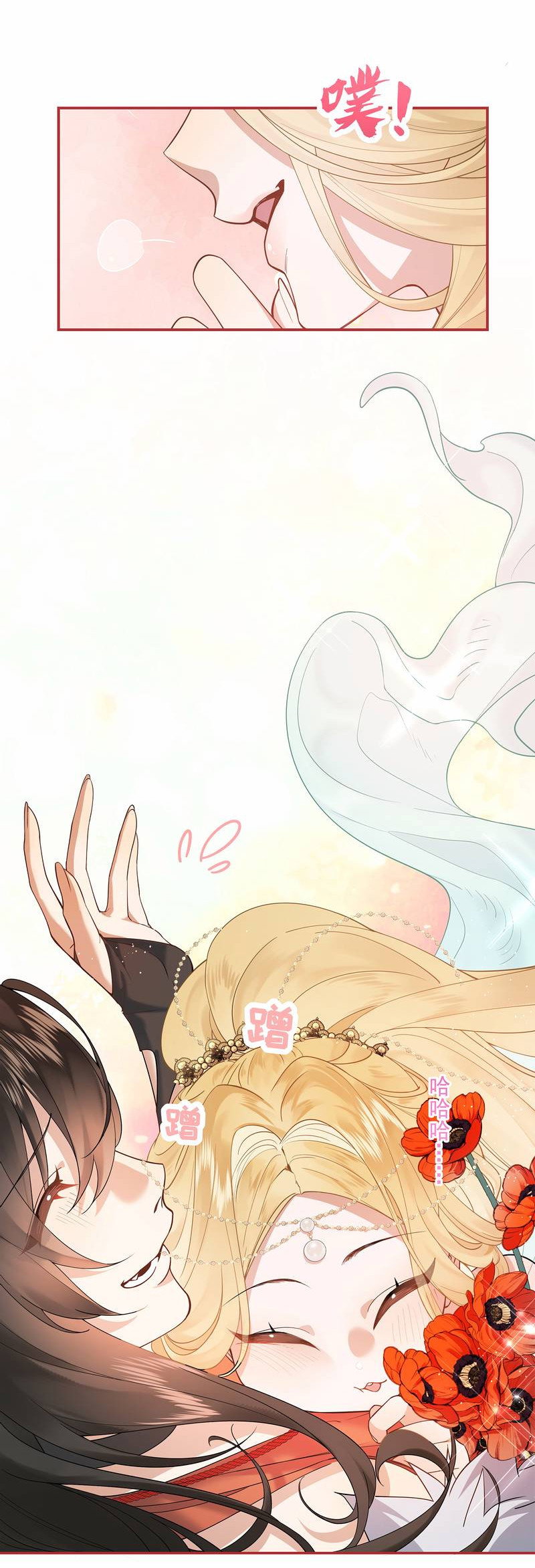 Манга Моё сердце — не камень - Глава 1 Страница 27