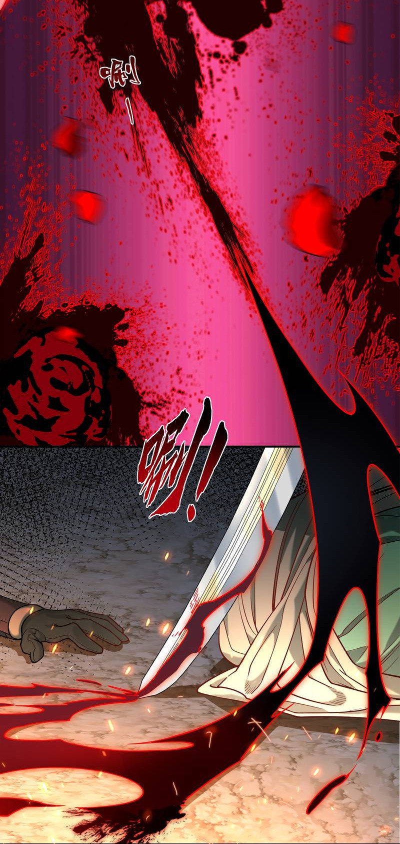 Манга Моё сердце — не камень - Глава 1 Страница 42