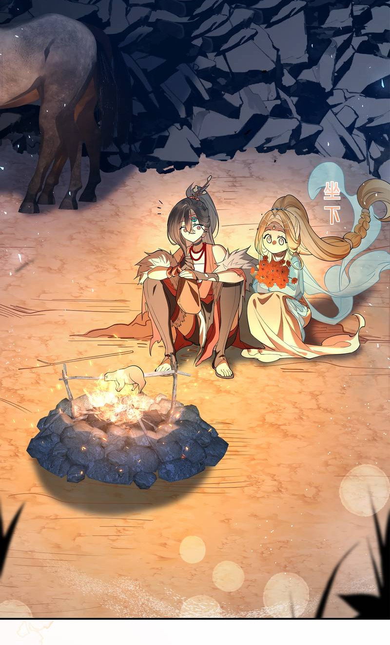 Манга Моё сердце — не камень - Глава 1 Страница 18