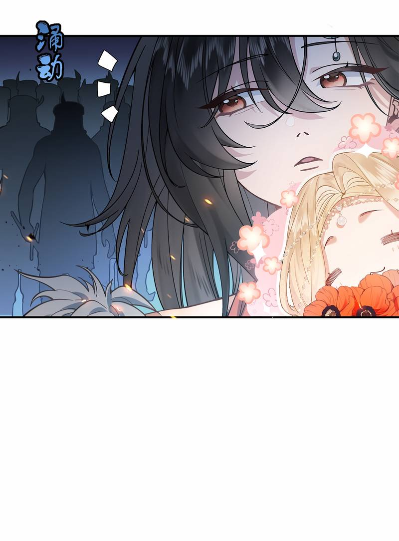 Манга Моё сердце — не камень - Глава 1 Страница 29