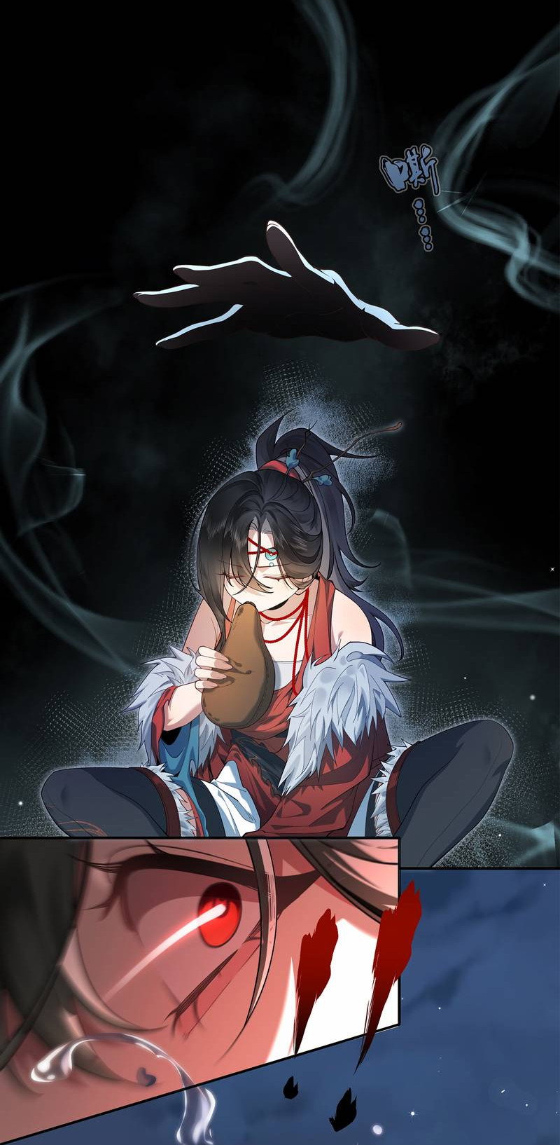 Манга Моё сердце — не камень - Глава 1 Страница 14