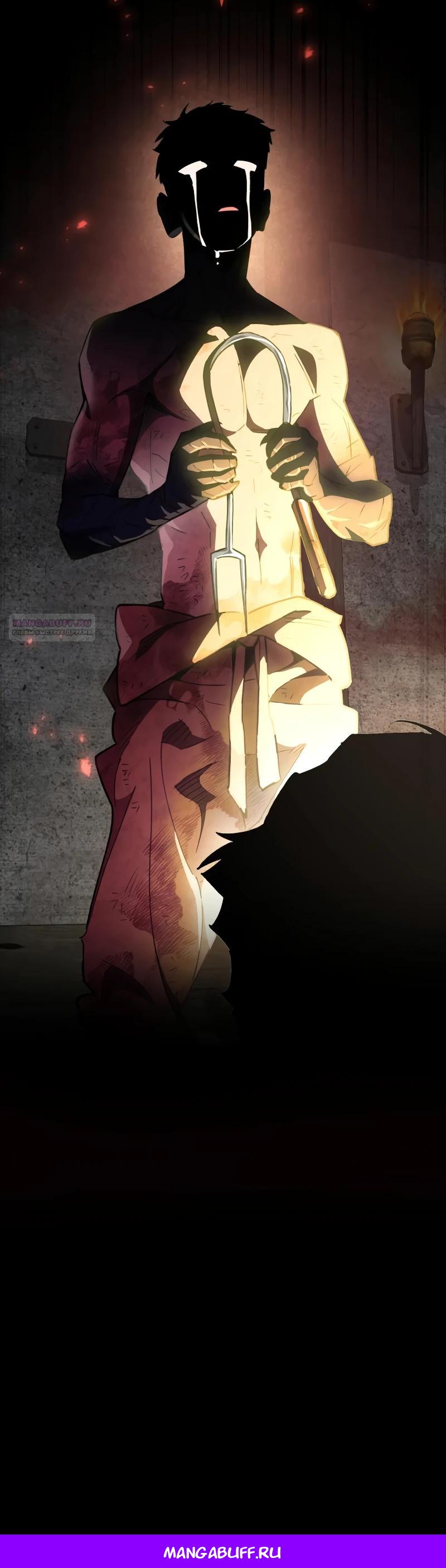 Манга Отец-одиночка в другом мире - Глава 16 Страница 39