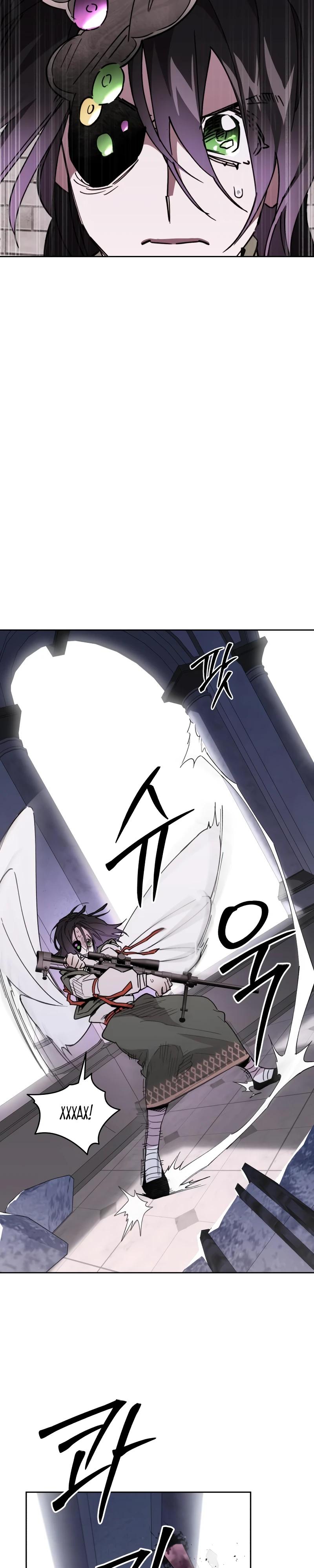 Манга Отец-одиночка в другом мире - Глава 15 Страница 12