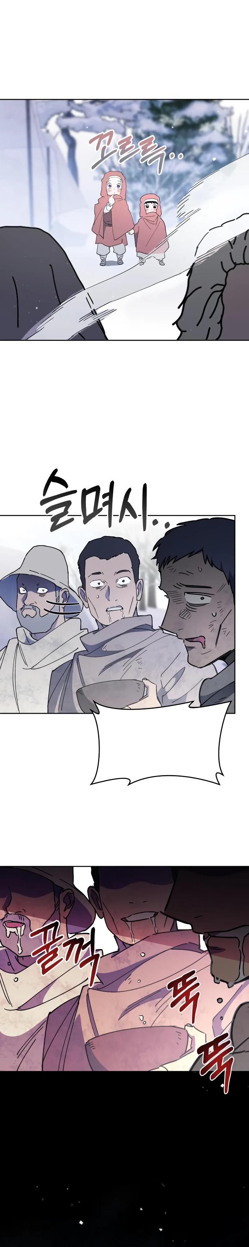 Манга Отец-одиночка в другом мире - Глава 18 Страница 37