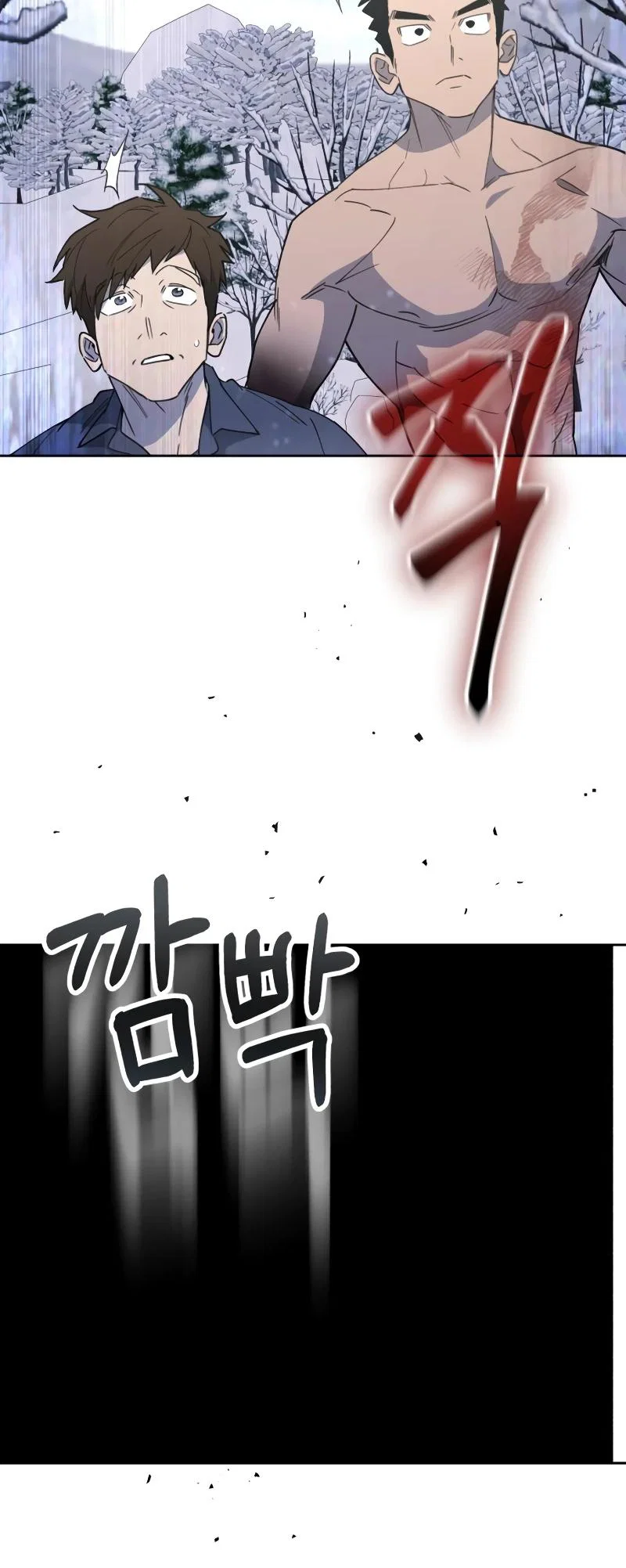 Манга Отец-одиночка в другом мире - Глава 18 Страница 33