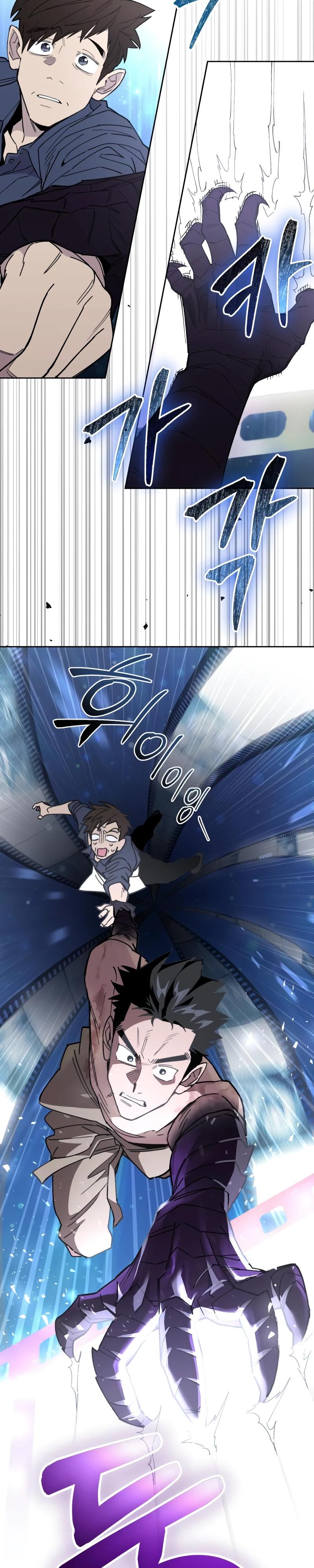 Манга Отец-одиночка в другом мире - Глава 18 Страница 9