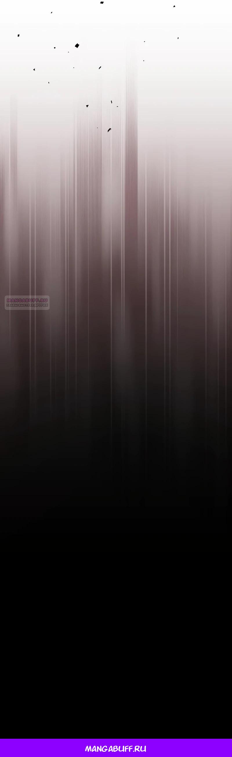 Манга Отец-одиночка в другом мире - Глава 17 Страница 43