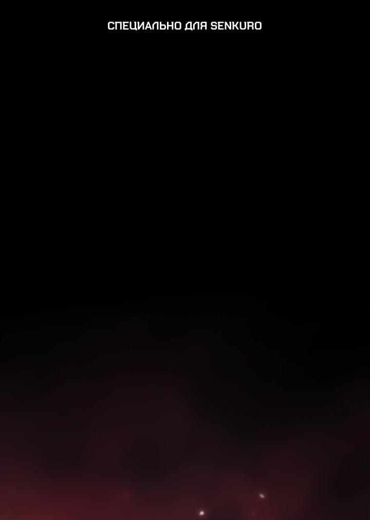 Манга Отец-одиночка в другом мире - Глава 23 Страница 1