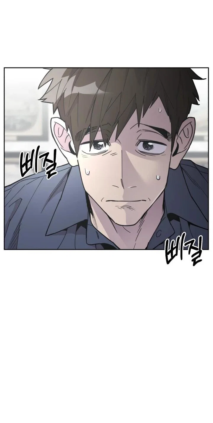 Манга Отец-одиночка в другом мире - Глава 23 Страница 12