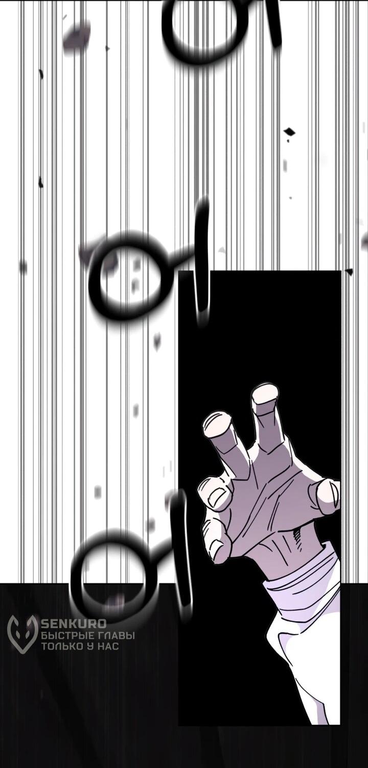 Манга Отец-одиночка в другом мире - Глава 22 Страница 32