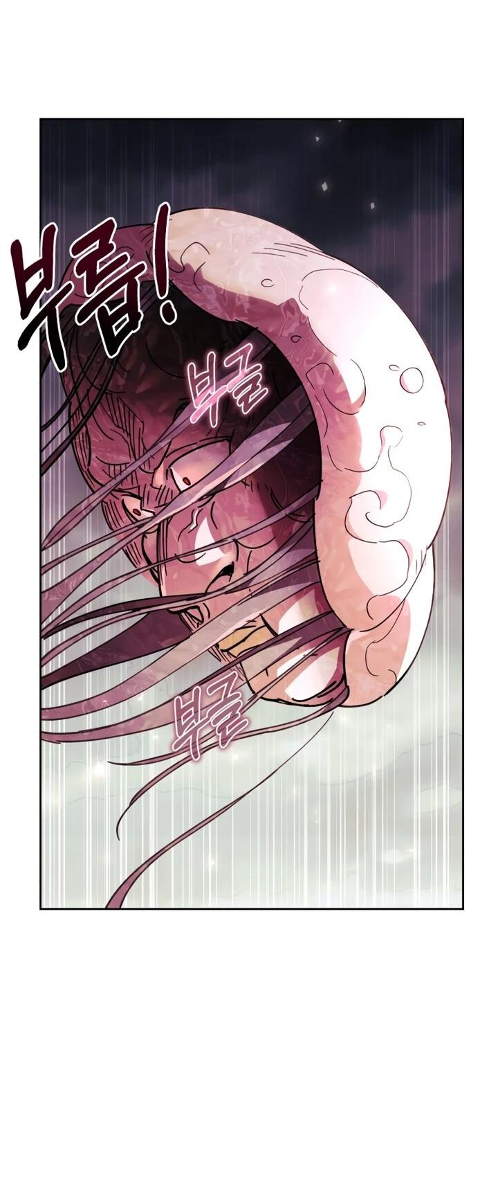 Манга Отец-одиночка в другом мире - Глава 22 Страница 74