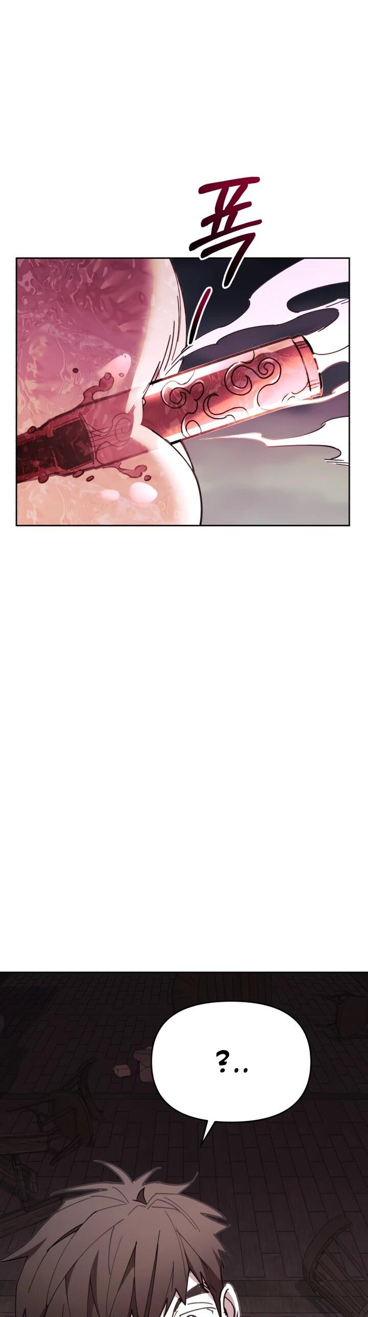 Манга Отец-одиночка в другом мире - Глава 22 Страница 72