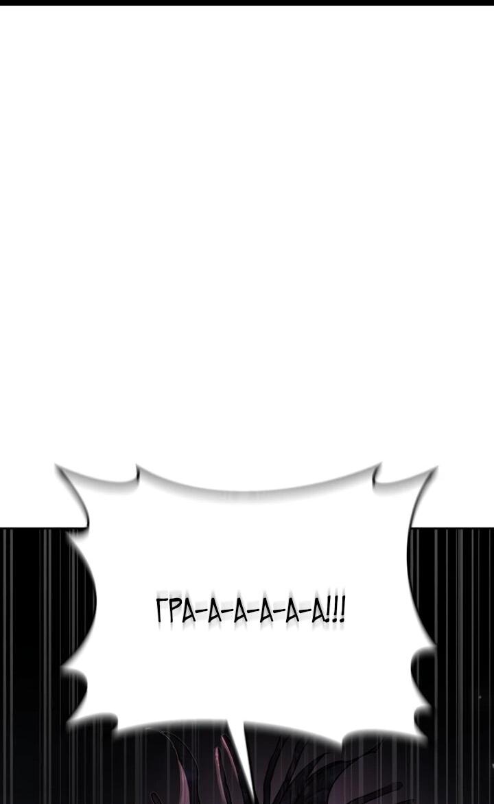 Манга Отец-одиночка в другом мире - Глава 22 Страница 54