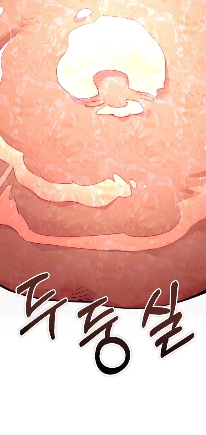 Манга Отец-одиночка в другом мире - Глава 22 Страница 60