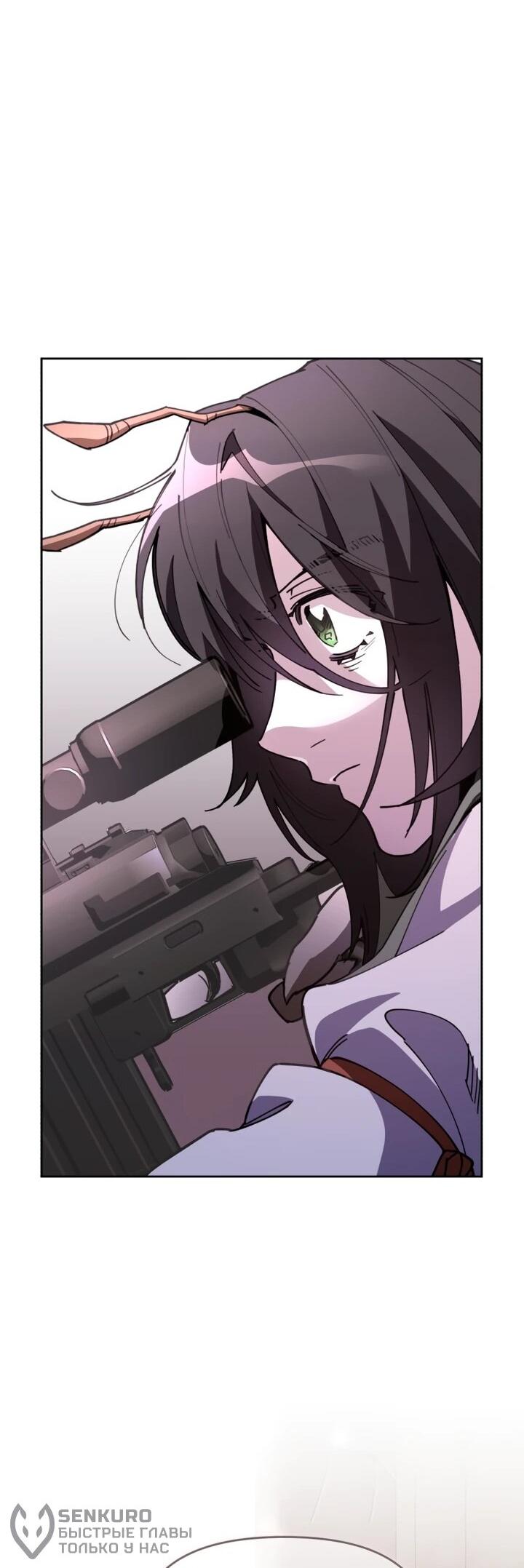 Манга Отец-одиночка в другом мире - Глава 22 Страница 40