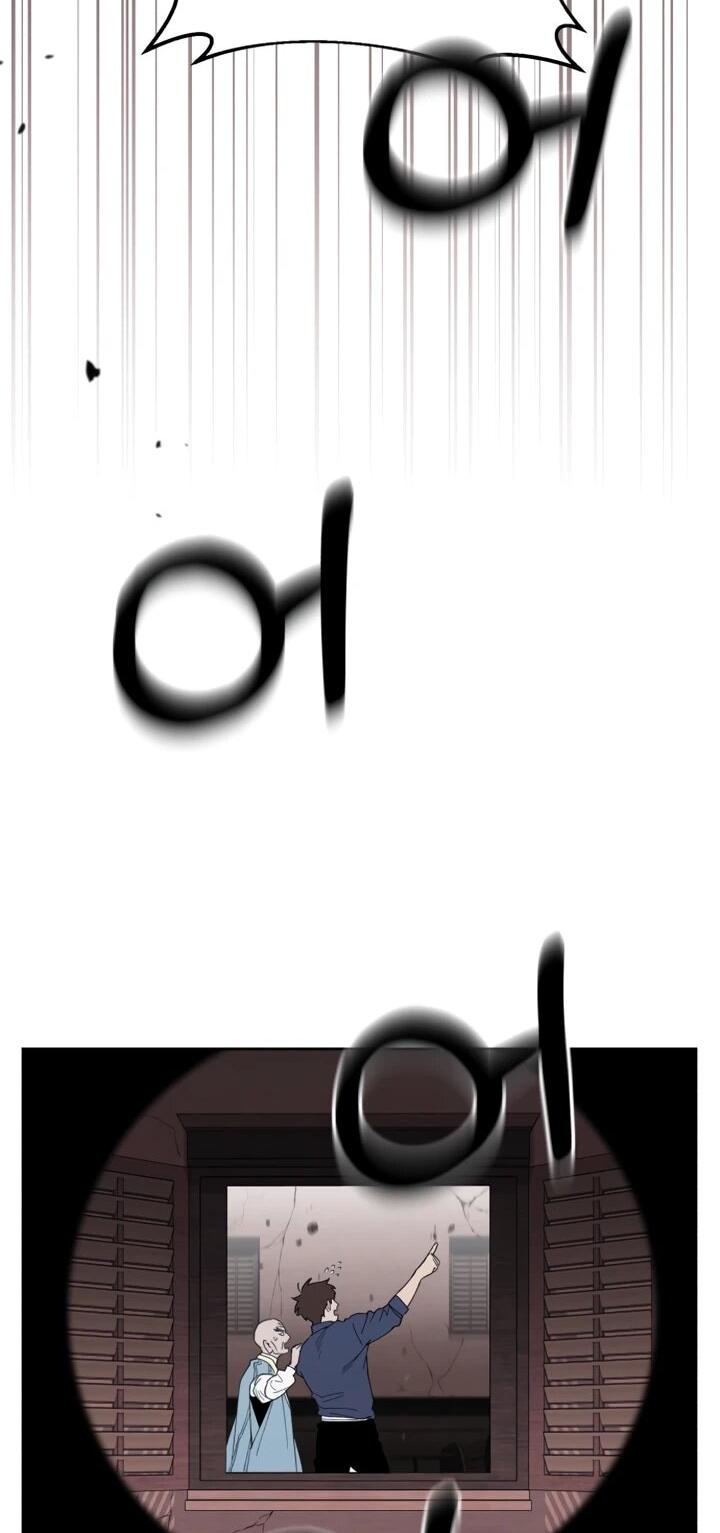 Манга Отец-одиночка в другом мире - Глава 22 Страница 35