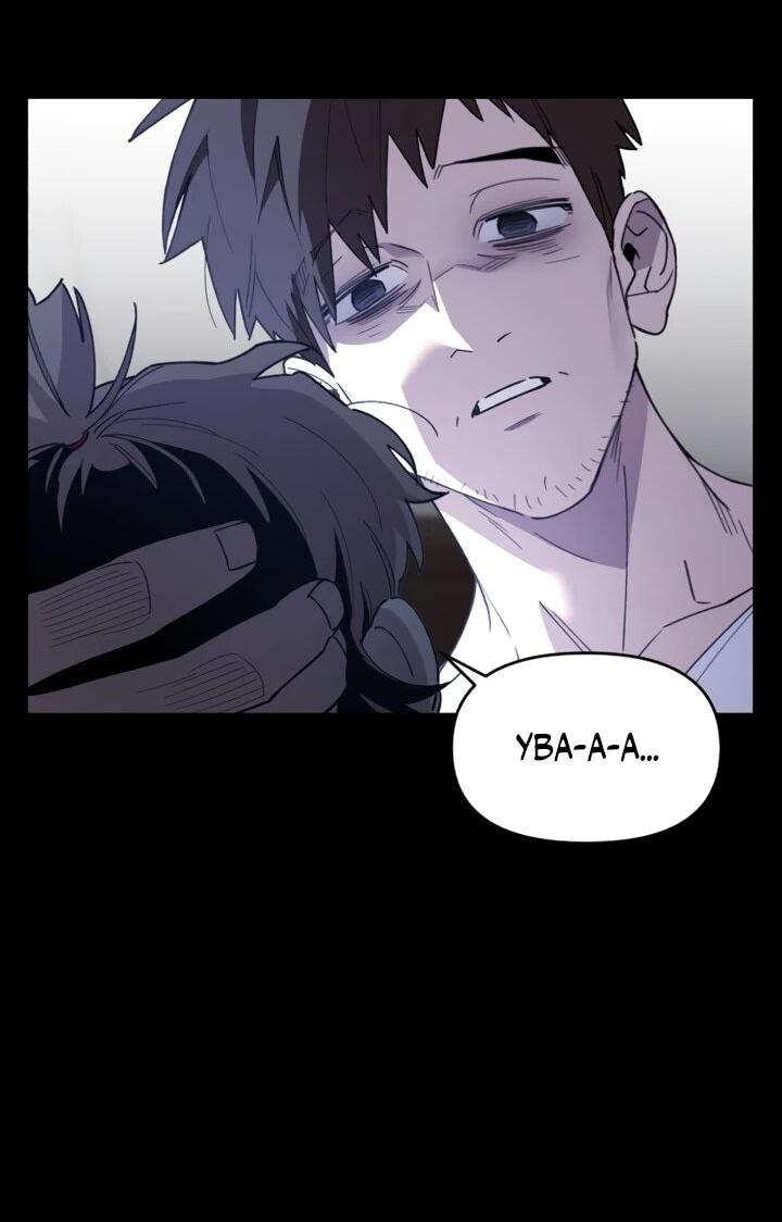 Манга Отец-одиночка в другом мире - Глава 21 Страница 40