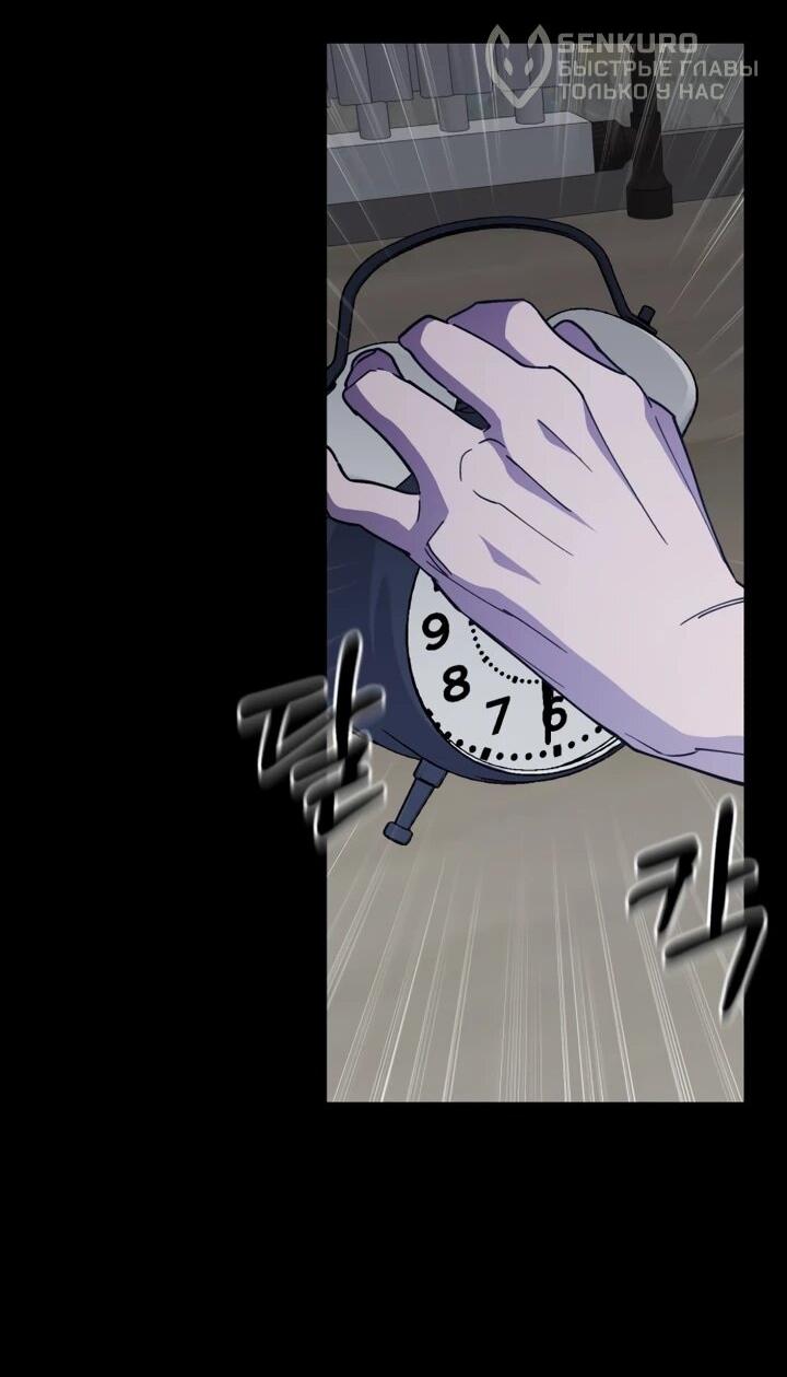 Манга Отец-одиночка в другом мире - Глава 21 Страница 37