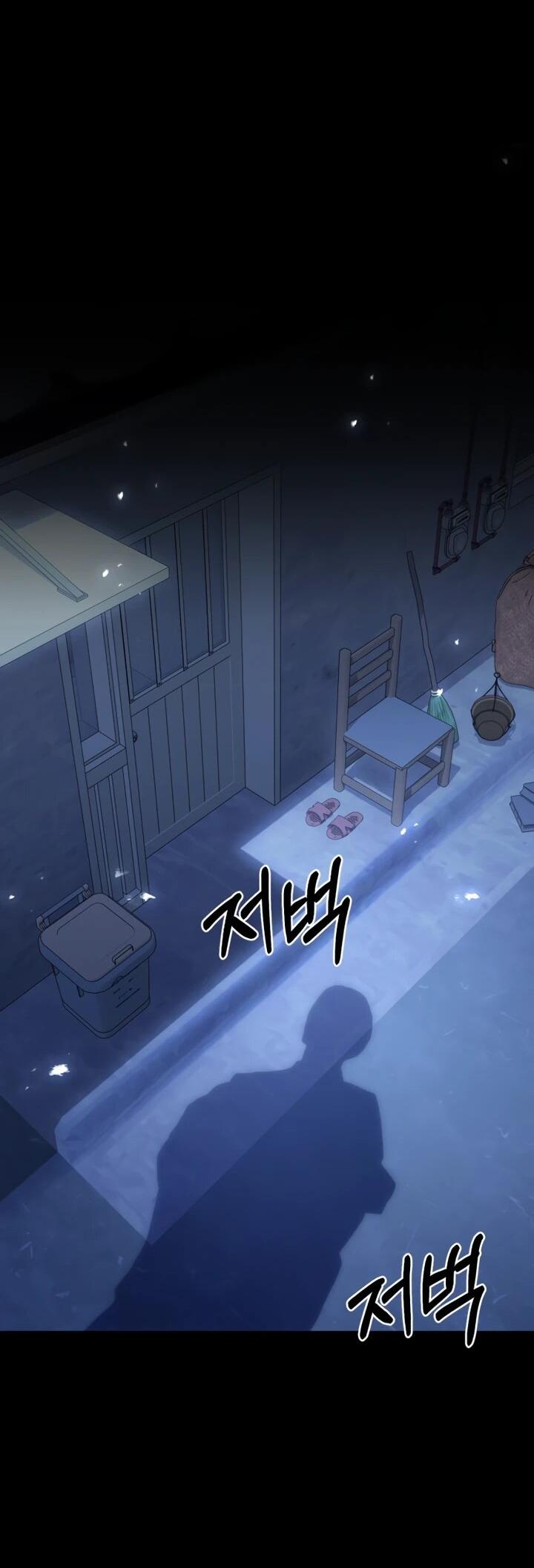 Манга Отец-одиночка в другом мире - Глава 21 Страница 45