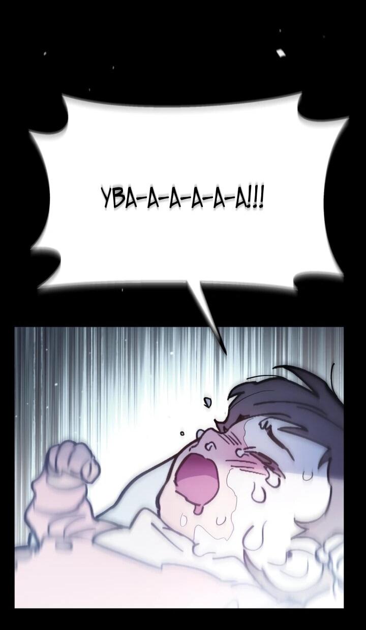 Манга Отец-одиночка в другом мире - Глава 21 Страница 60