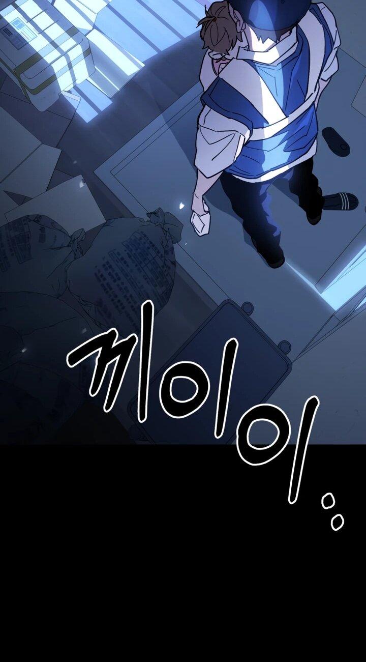 Манга Отец-одиночка в другом мире - Глава 21 Страница 48