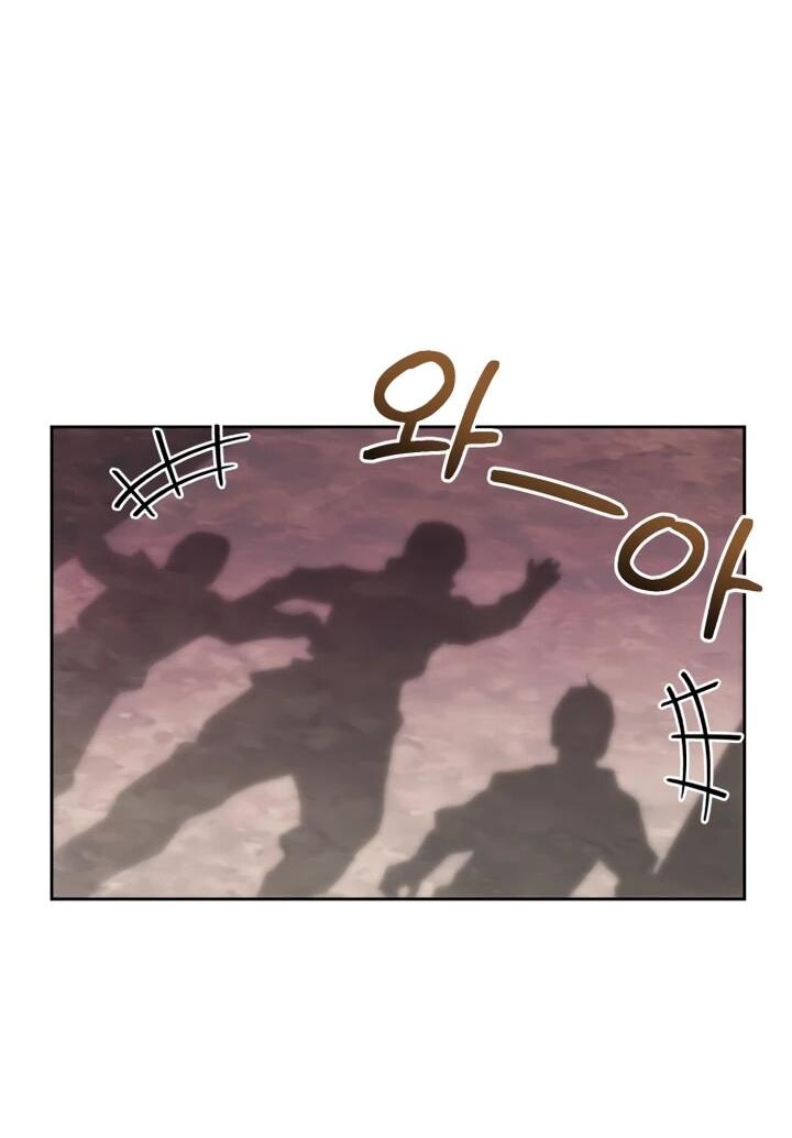 Манга Отец-одиночка в другом мире - Глава 26 Страница 26