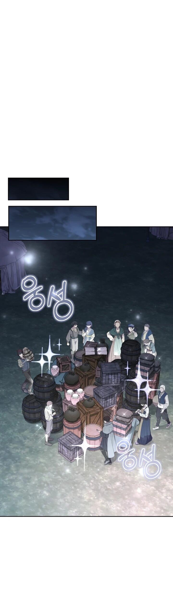 Манга Отец-одиночка в другом мире - Глава 26 Страница 38