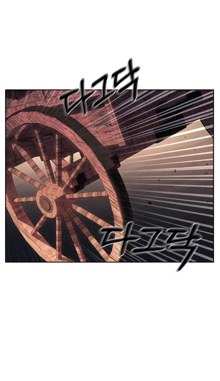 Манга Отец-одиночка в другом мире - Глава 24 Страница 69