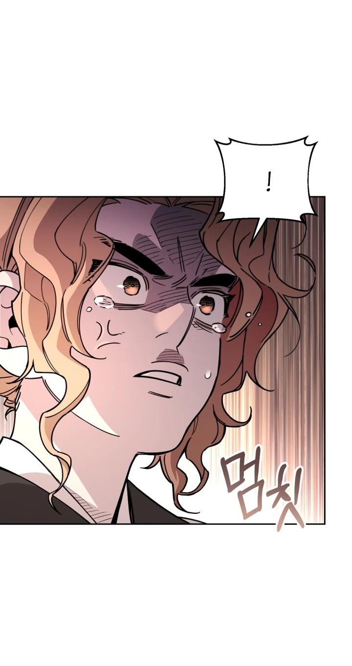 Манга Отец-одиночка в другом мире - Глава 24 Страница 4