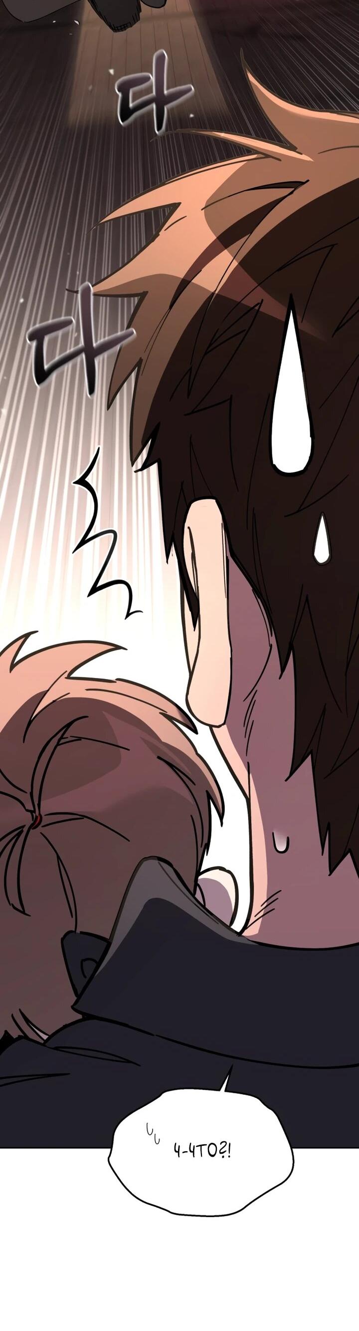 Манга Отец-одиночка в другом мире - Глава 24 Страница 7