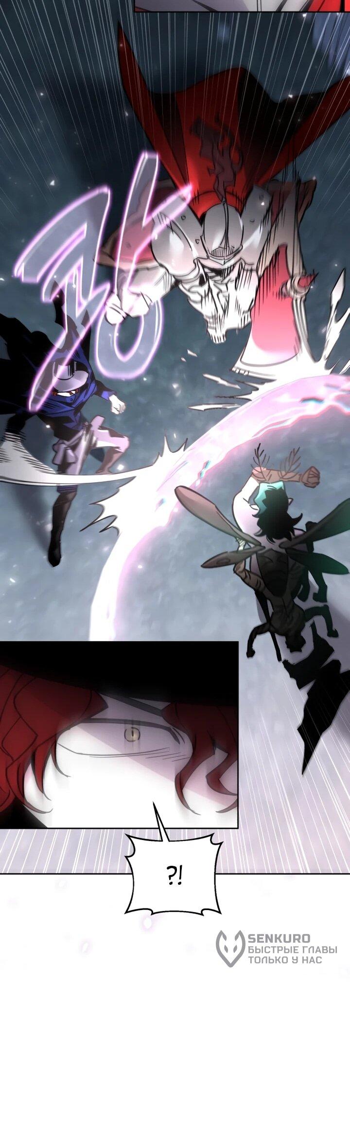 Манга Отец-одиночка в другом мире - Глава 27 Страница 58