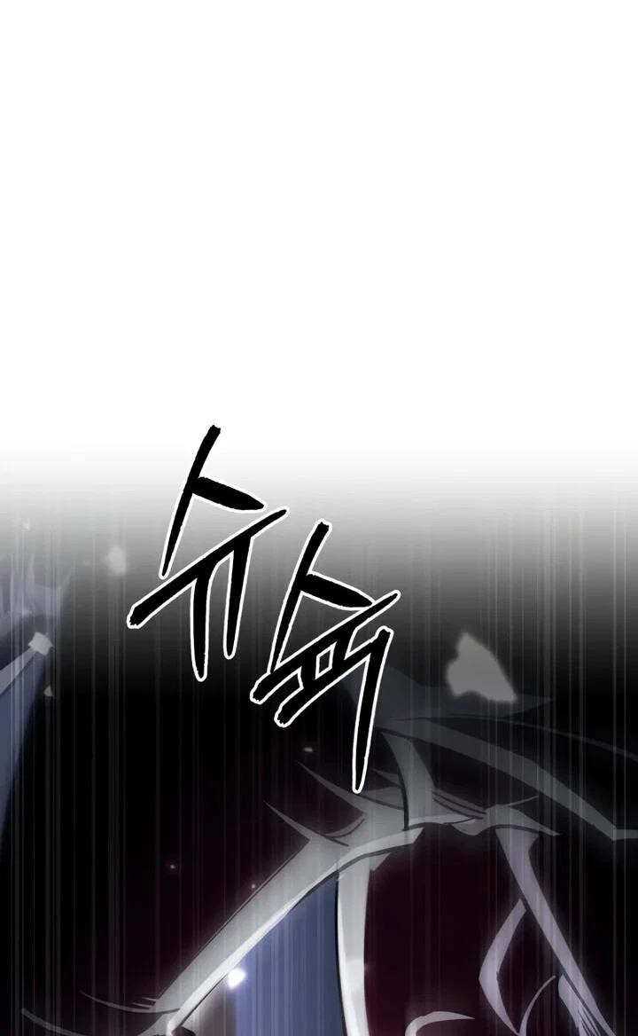 Манга Отец-одиночка в другом мире - Глава 27 Страница 56