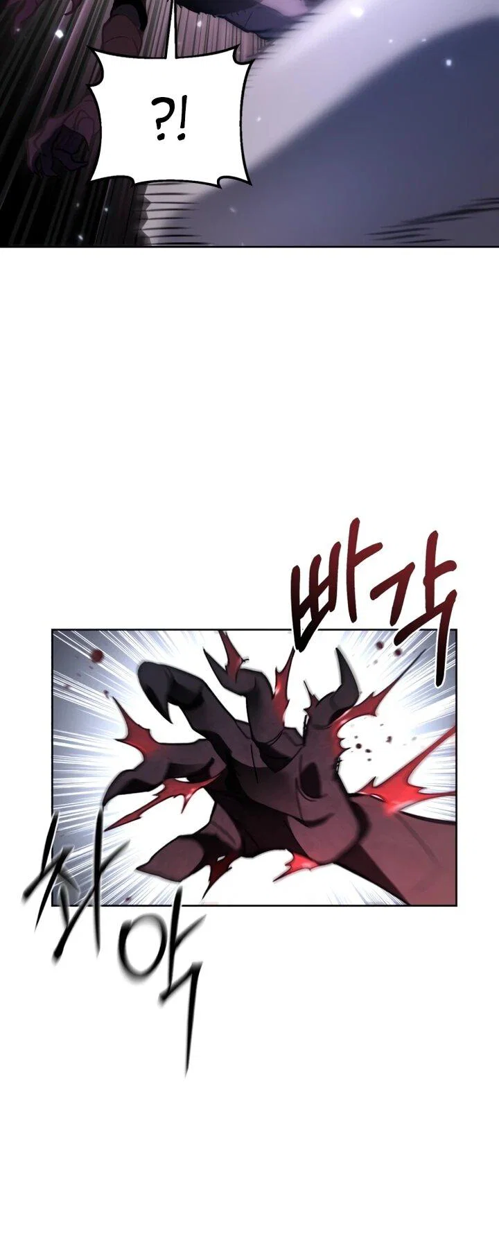 Манга Отец-одиночка в другом мире - Глава 29 Страница 26