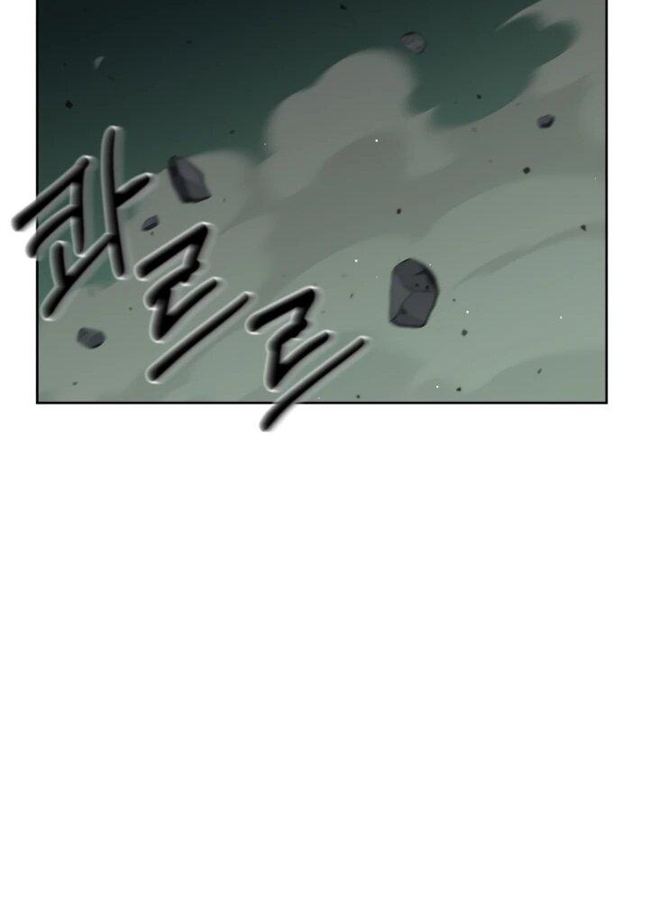 Манга Отец-одиночка в другом мире - Глава 29 Страница 45