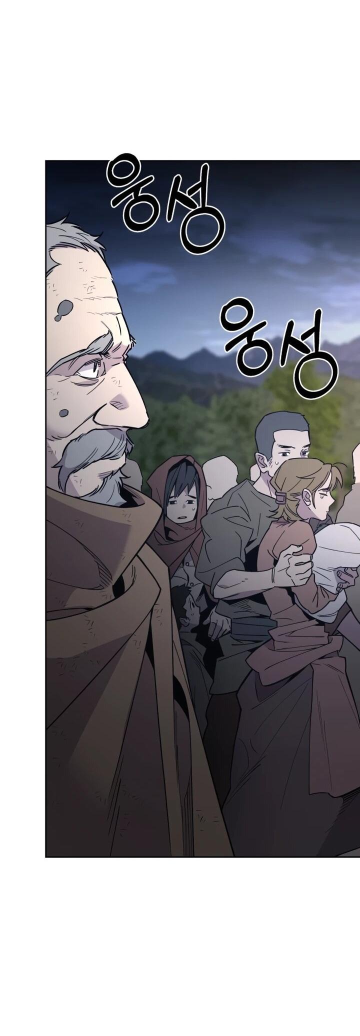 Манга Отец-одиночка в другом мире - Глава 28 Страница 7