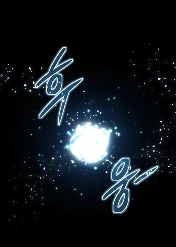 Манга Отец-одиночка в другом мире - Глава 28 Страница 41