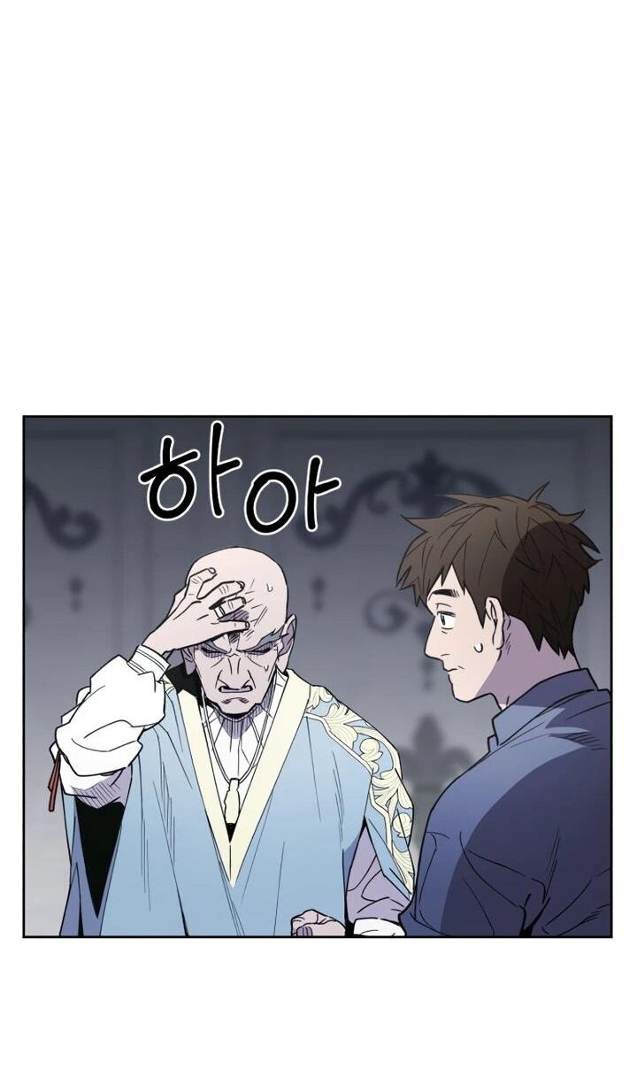 Манга Отец-одиночка в другом мире - Глава 30 Страница 55