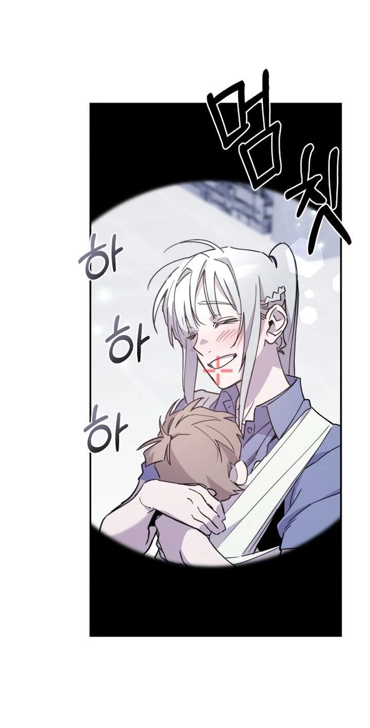 Манга Отец-одиночка в другом мире - Глава 31 Страница 15