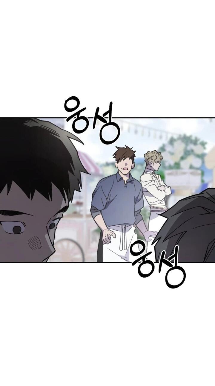 Манга Отец-одиночка в другом мире - Глава 32 Страница 12