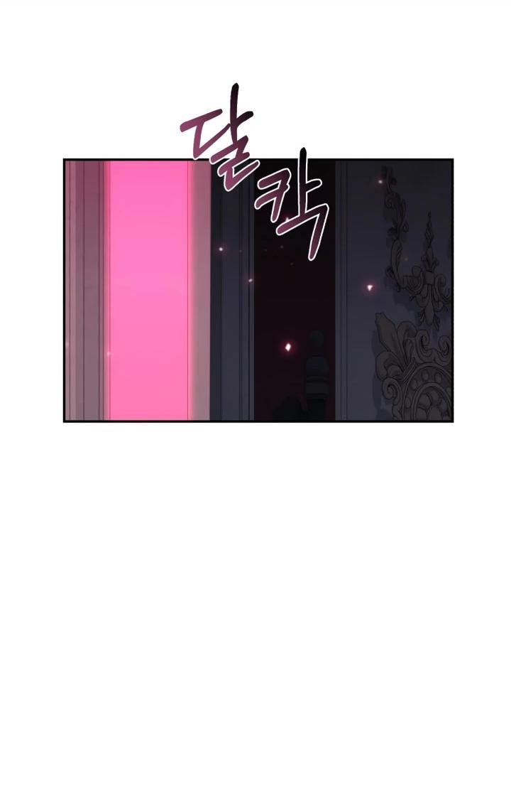 Манга Отец-одиночка в другом мире - Глава 32 Страница 4