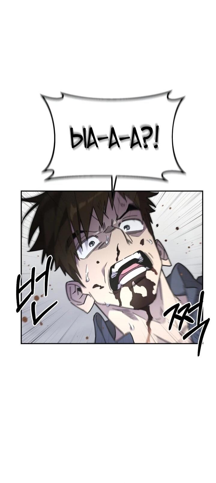 Манга Отец-одиночка в другом мире - Глава 33 Страница 66